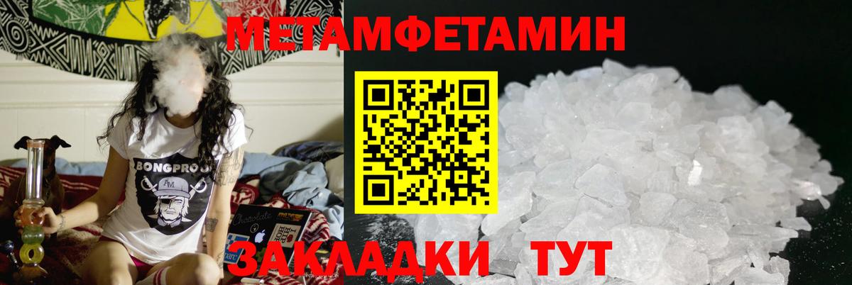АМФЕТАМИН VHQ Людиново