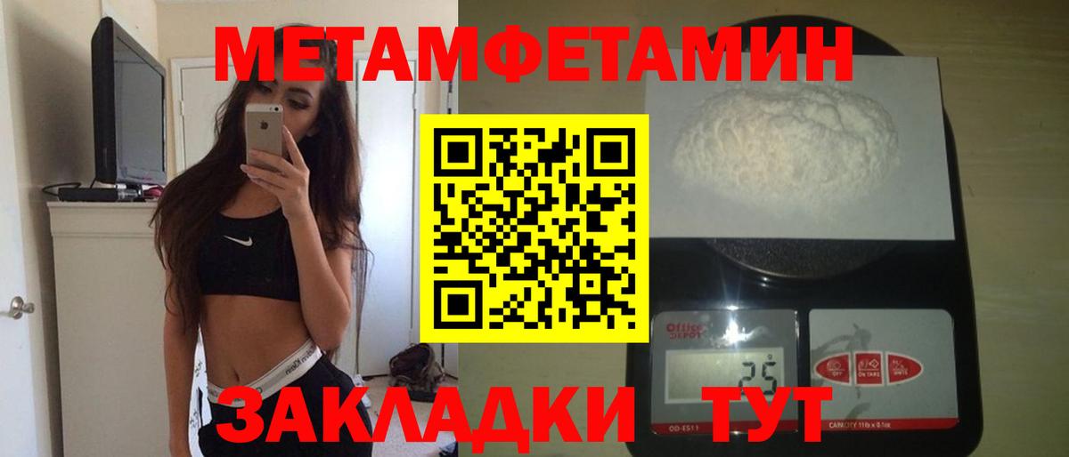 АМФЕТАМИН 97%  Amphetamine  Людиново  Вход с VPN 