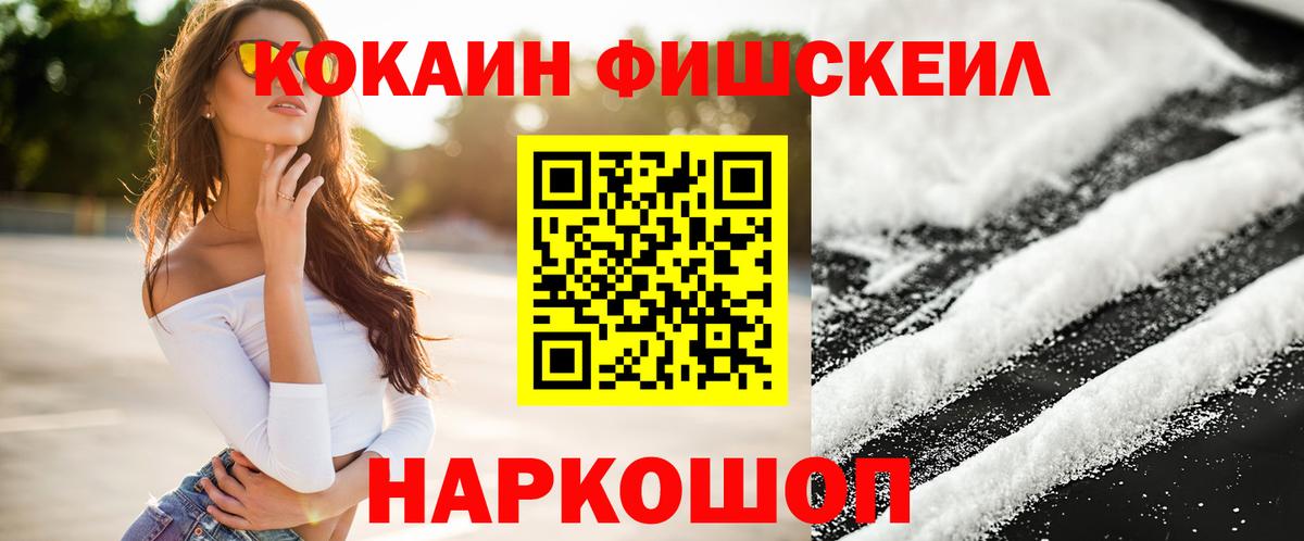 Cocaine Эквадор Людиново