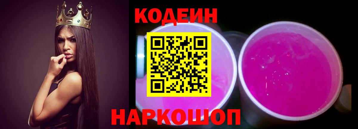 Гашиш  Кокаин  МЕТАМФЕТАМИН  Меф МЯУ МЯУ кристаллы  Людиново  Марихуана  Вход с VPN 