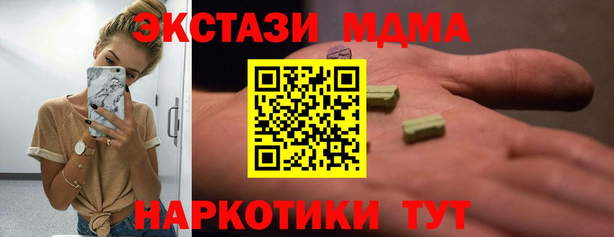 ЭКСТАЗИ бентли Людиново