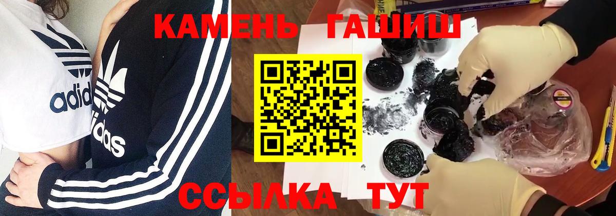 ГАШ убойный Людиново