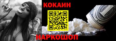 PSILOCYBIN Ипатово
