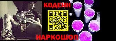 PSILOCYBIN Ипатово