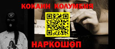 PSILOCYBIN Ипатово
