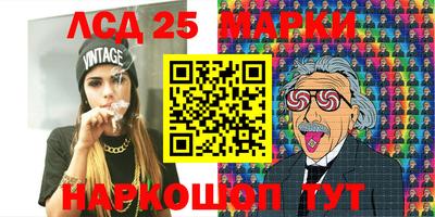 PSILOCYBIN Ипатово
