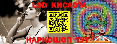 PSILOCYBIN Ипатово