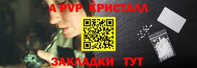 сатива Кандалакша