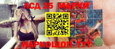 PSILOCYBIN Ипатово