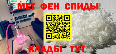 первитин Ирбит