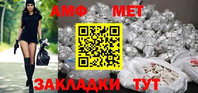 первитин Ирбит