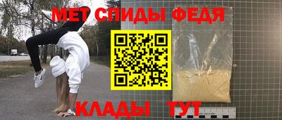 первитин Ирбит