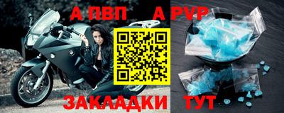 первитин Ирбит
