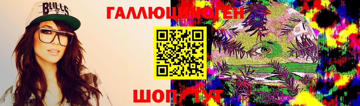 Людиново  Галлюциногенные грибы Magic Shrooms  Вход с VPN 